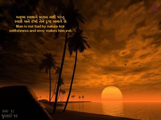 The Pearls Worth Pondering