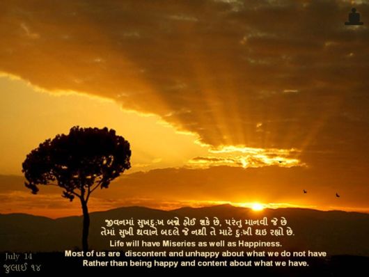 The Pearls Worth Pondering