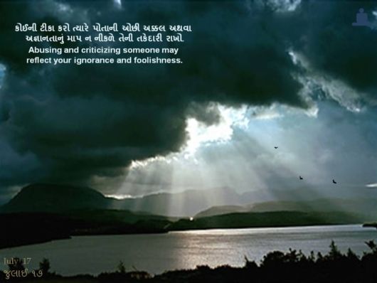 The Pearls Worth Pondering