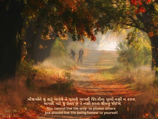 The Pearls Worth Pondering