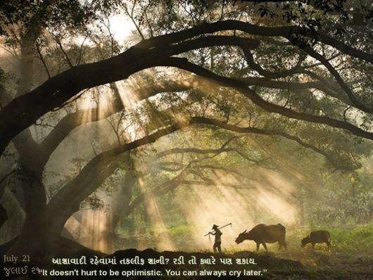 The Pearls Worth Pondering