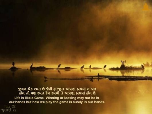 The Pearls Worth Pondering