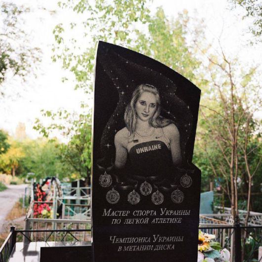 Unusual Gravestones In Ukraine