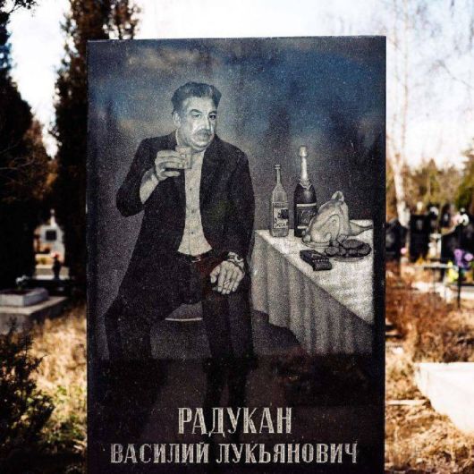 Unusual Gravestones In Ukraine