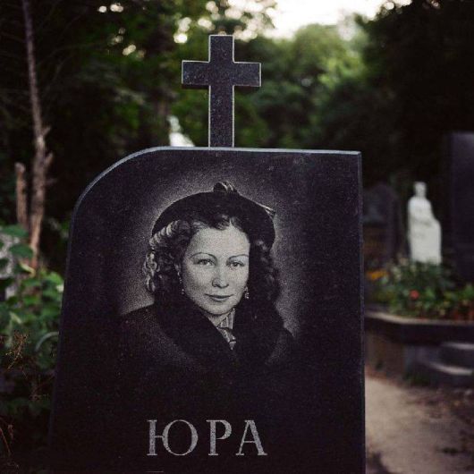 Unusual Gravestones In Ukraine